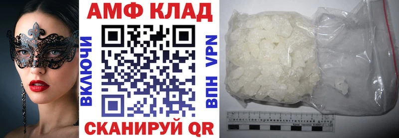 blacksprut tor  Тбилисская  АМФЕТАМИН VHQ 