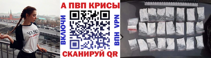 Alfa_PVP VHQ hydra как зайти Тбилисская