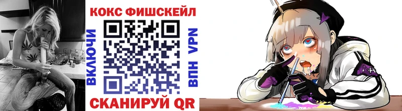 купить закладку  Тбилисская  Кокаин 99% 
