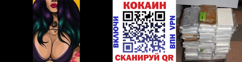 Кокаин Columbia Тбилисская
