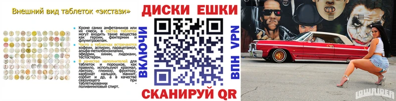 Экстази VHQ блэк спрут зеркало сайты даркнета как зайти Тбилисская