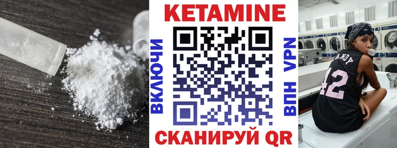 КЕТАМИН VHQ  где найти наркотики  Тбилисская 