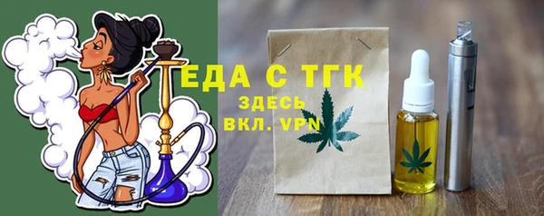 синтетический гашиш Бугульма