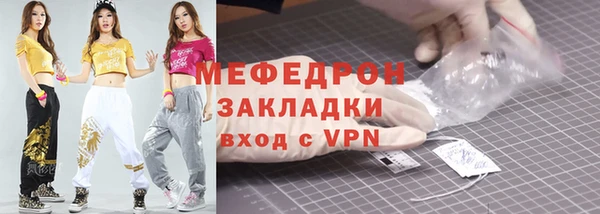 синтетический гашиш Бугульма