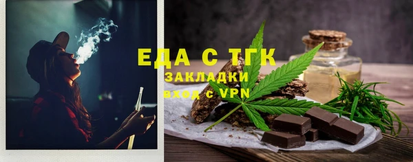 мефедрон VHQ Няндома