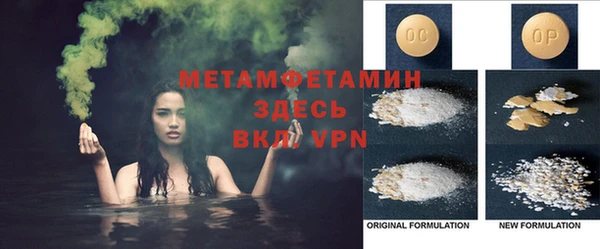спиды Нягань