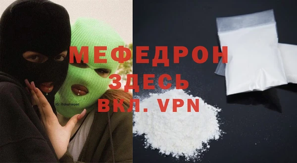 mdpv Бронницы