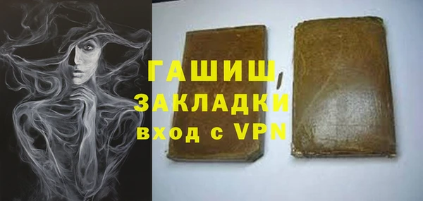 синтетический гашиш Бугульма