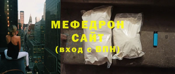синтетический гашиш Бугульма