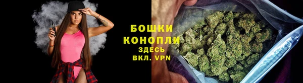 mdpv Бронницы