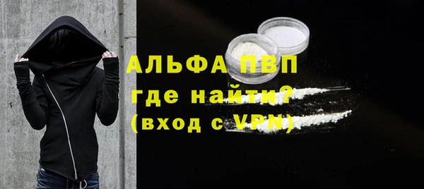 синтетический гашиш Бугульма