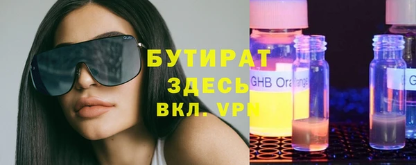 синтетический гашиш Бугульма