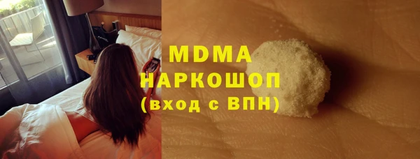 mdpv Бронницы