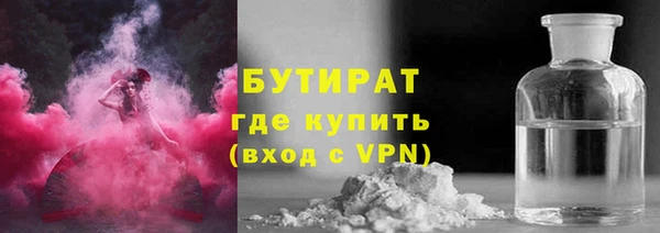 синтетический гашиш Бугульма