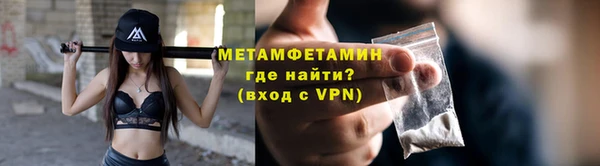 mdpv Бронницы