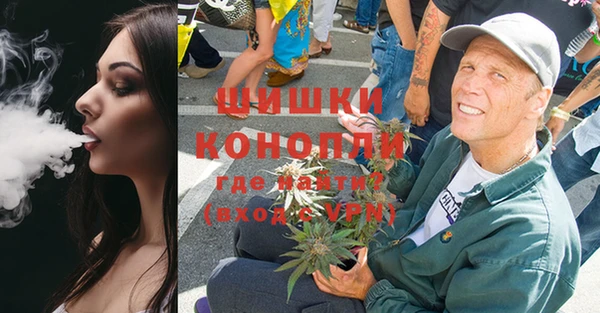 синтетический гашиш Бугульма