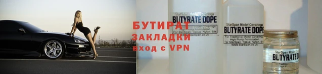 синтетический гашиш Бугульма