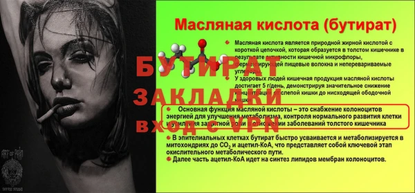 mdpv Бронницы