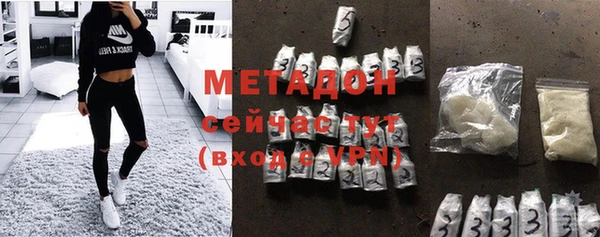 ECSTASY Бородино