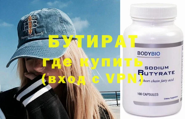 ECSTASY Бородино