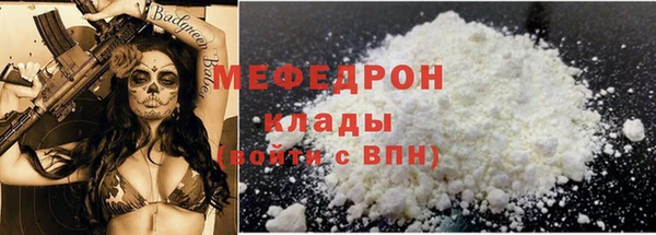 дживик Нязепетровск