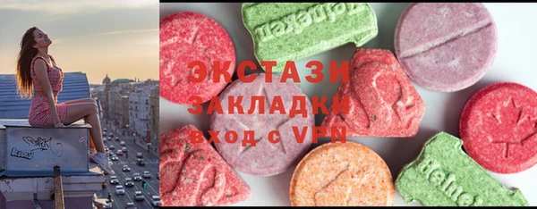 синтетический гашиш Бугульма