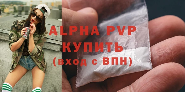 mdpv Бронницы