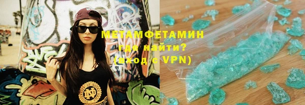 синтетический гашиш Бугульма