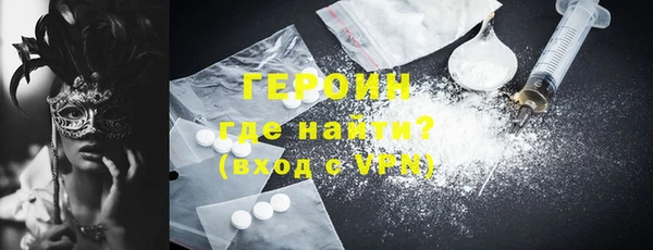 синтетический гашиш Бугульма