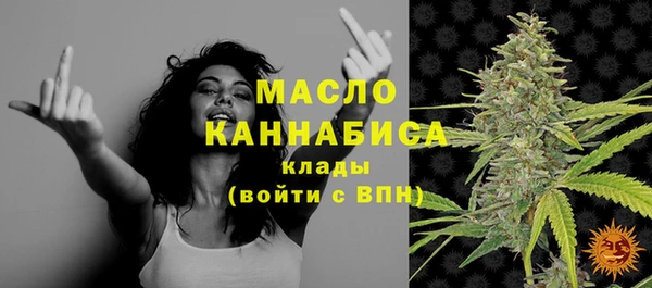 mdpv Бронницы