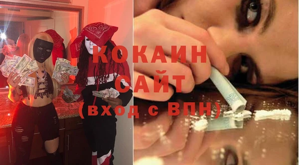 синтетический гашиш Бугульма