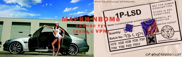 mdpv Бронницы