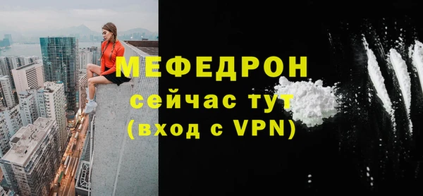 синтетический гашиш Бугульма
