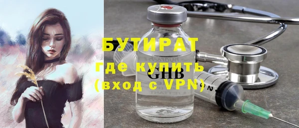 синтетический гашиш Бугульма