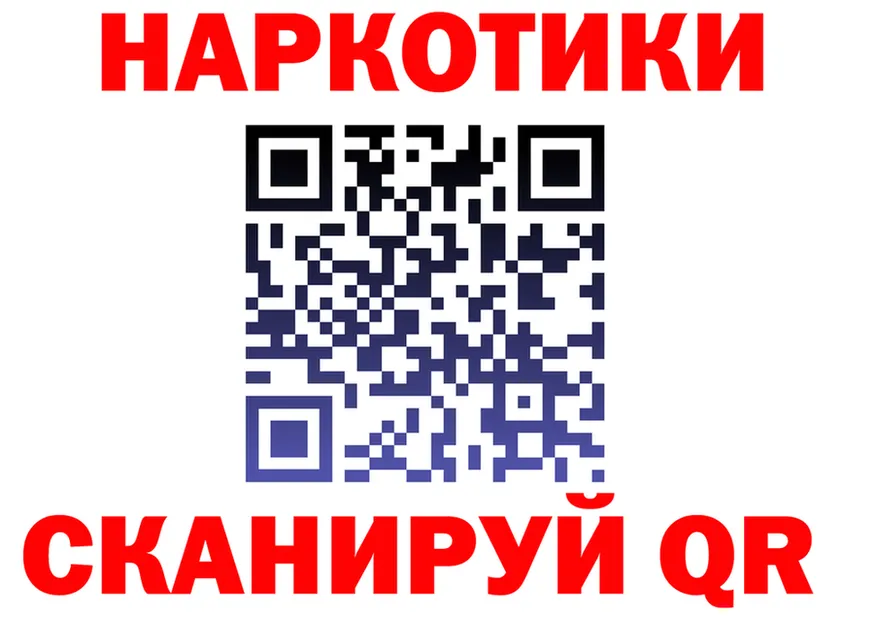 АМФ Premium сайт сайты даркнета blacksprut Тбилисская
