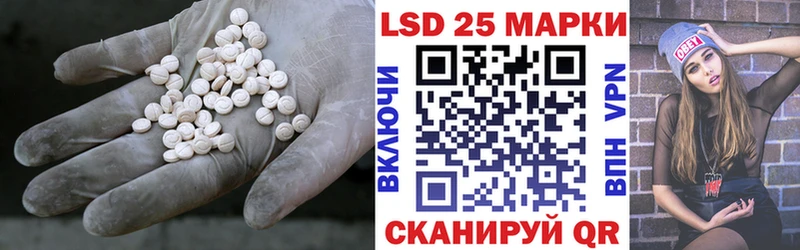 Лсд 25 экстази кислота Тбилисская