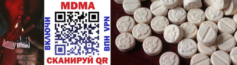 блэк спрут ссылка  Тбилисская  MDMA VHQ 
