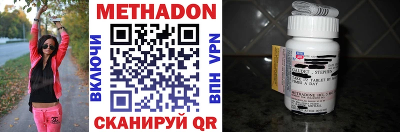 mega   Тбилисская  МЕТАДОН methadone 
