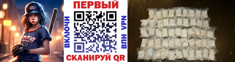 Первитин витя закладки Тбилисская