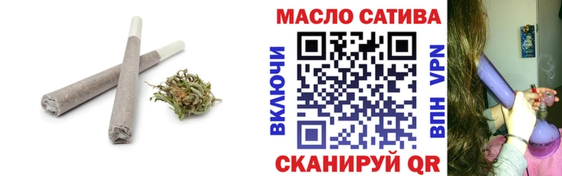 ТГК гашишное масло  Тбилисская 
